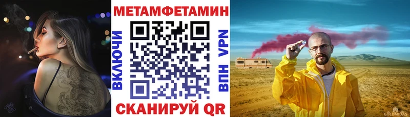 закладки  Лабытнанги  Amphetamine VHQ 