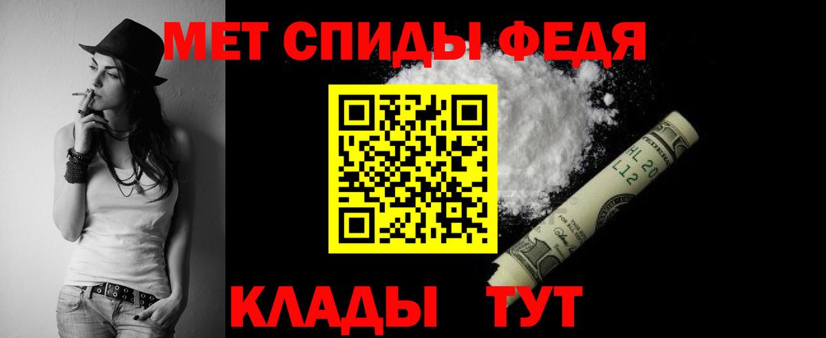 АМФ Premium Лабытнанги