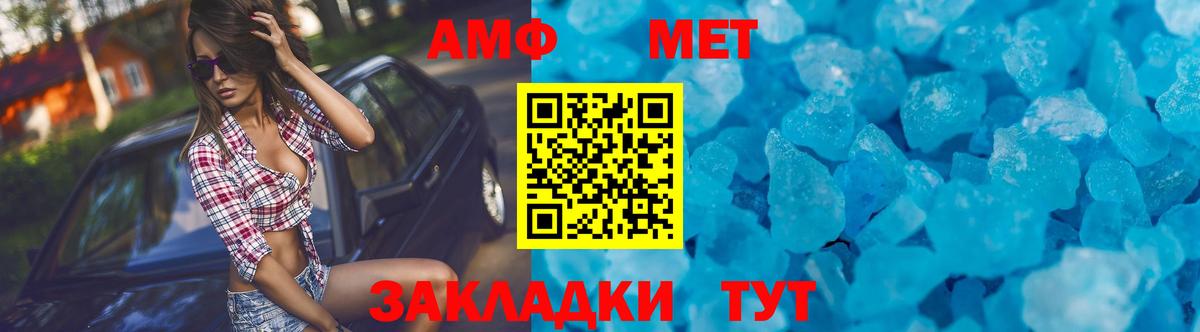 Лабытнанги  ссылка на мегу вход  Вход с VPN  АМФ 97% 