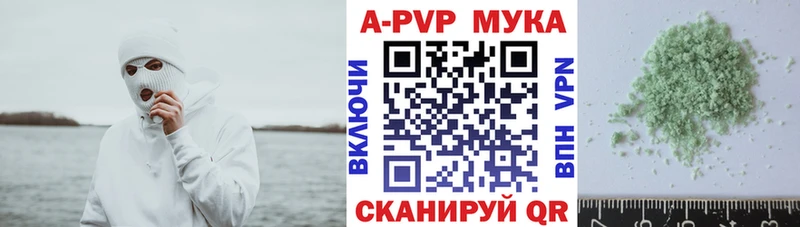 Alfa_PVP кристаллы  наркотики  Лабытнанги 