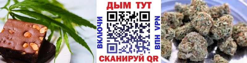 Еда ТГК конопля  Лабытнанги 