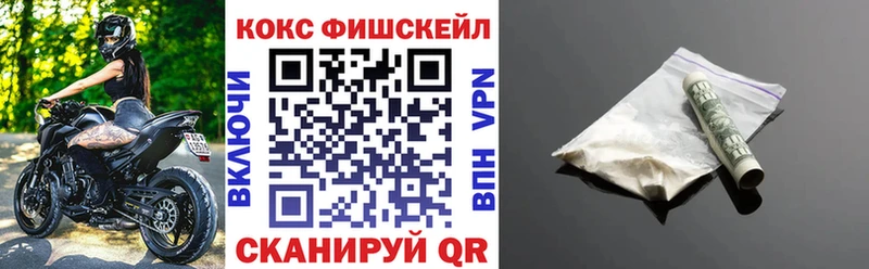 COCAIN 97%  Лабытнанги 