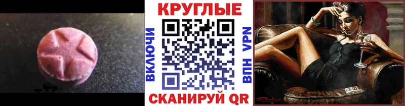 Ecstasy Cube  Лабытнанги 