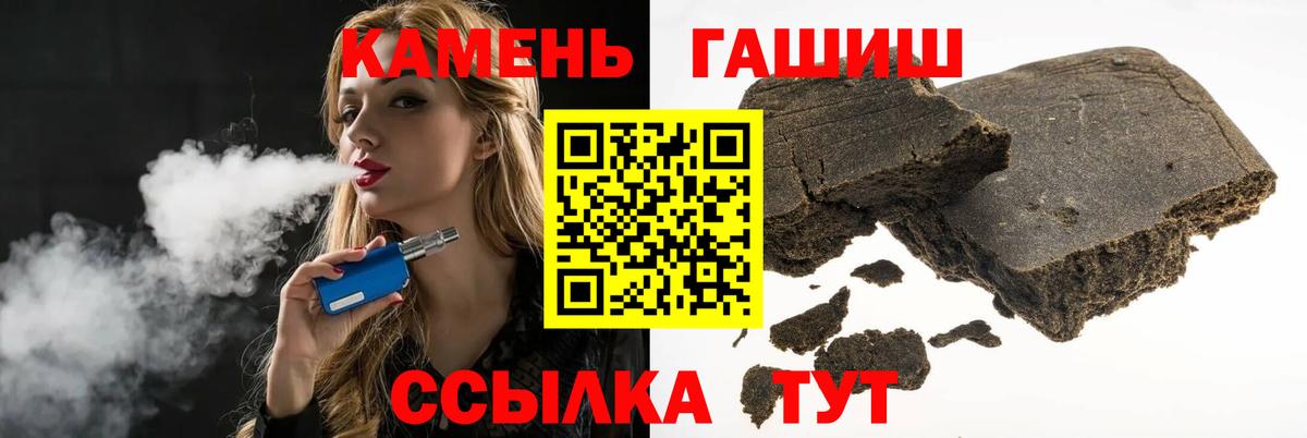 Лабытнанги  ГАШИШ ice o lator  ГАШ  Вход с VPN 