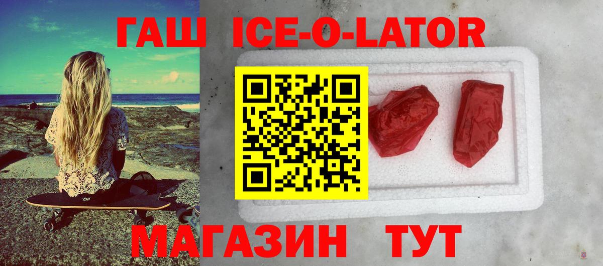 Гашиш VHQ Лабытнанги