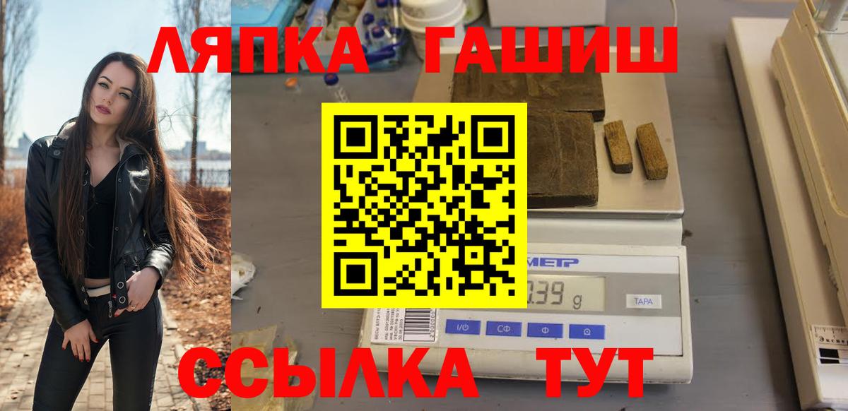 Гашиш  Гашиш AMNESIA HAZE  где купить наркотик  Гашиш AMNESIA HAZE  Лабытнанги 