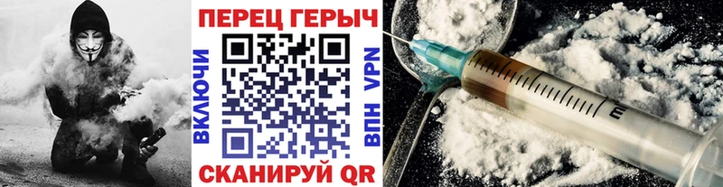 blacksprut сайт  Лабытнанги  ГЕРОИН VHQ 
