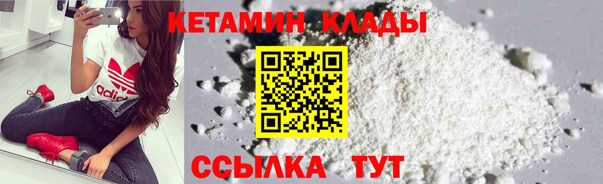 Лабытнанги  Канабис  Cocaine  A-PVP СК   MDMA  Вход с VPN  Мефедрон кристаллы  Гашиш 