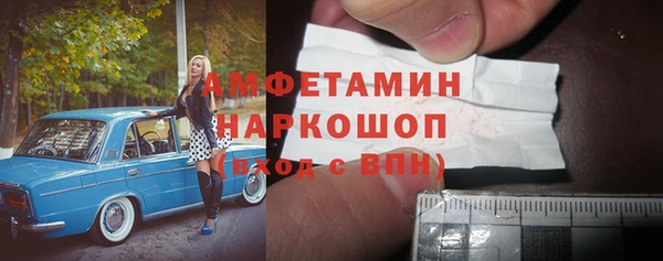 первитин Ладушкин