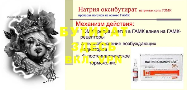 первитин Ладушкин