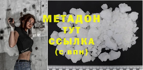 дистиллят марихуана Лагань
