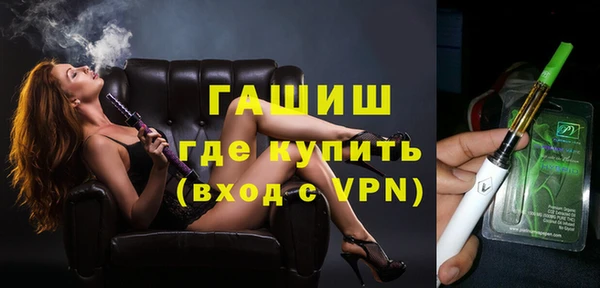 первитин Ладушкин