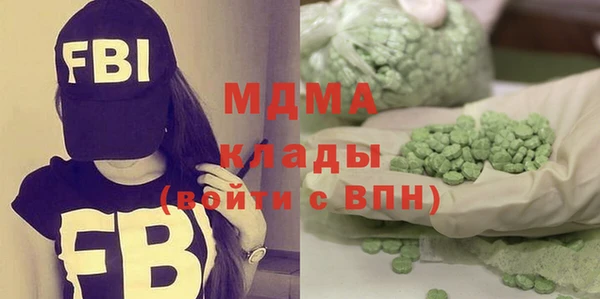 дистиллят марихуана Лагань