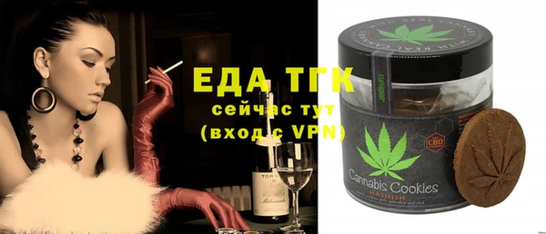 дистиллят марихуана Лагань