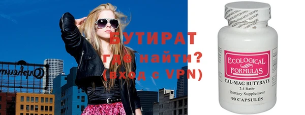 мефедрон мука Кулебаки