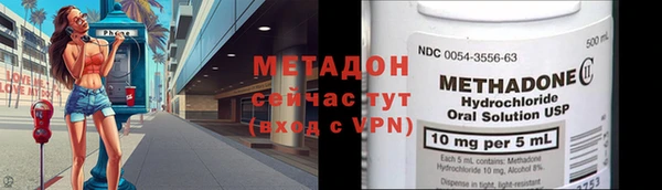 первитин Ладушкин