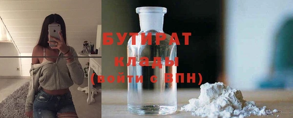 дистиллят марихуана Лагань