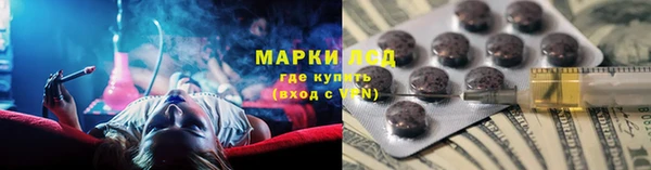 гашик Лабытнанги