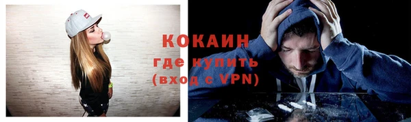 мефедрон мука Кулебаки