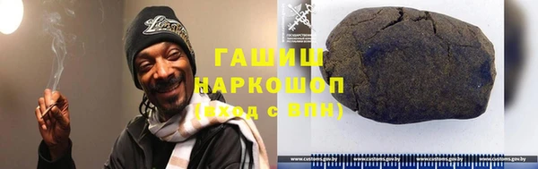 молекула духа Лиски