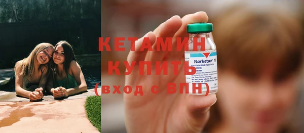 первитин Ладушкин