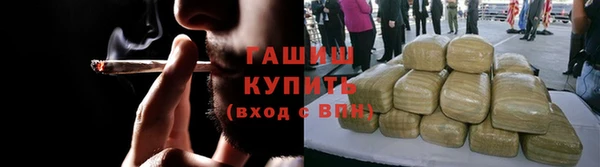 гашик Лабытнанги