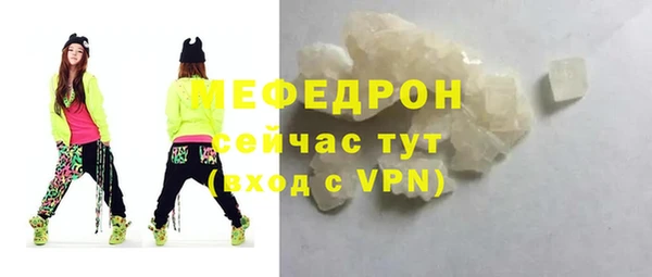 мефедрон мука Кулебаки
