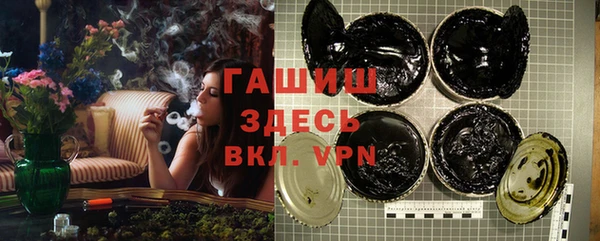 первитин Ладушкин