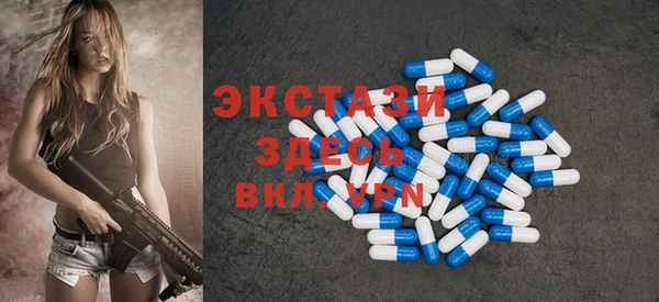 гашик Лабытнанги