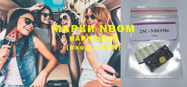 первитин Ладушкин