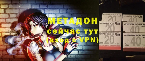 дистиллят марихуана Лагань