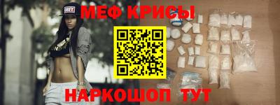 прущие крисы Заводоуковск