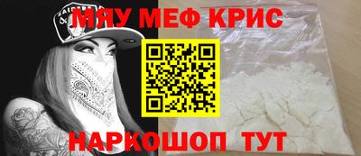 винт Жуковский