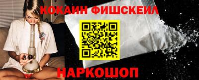 винт Жуковский