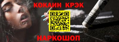 винт Жуковский