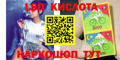 прущие крисы Заводоуковск