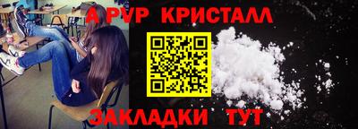 винт Жуковский