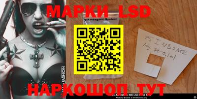 винт Жуковский