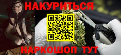 винт Жуковский