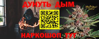 прущие крисы Заводоуковск
