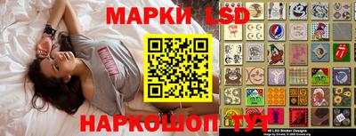 винт Жуковский