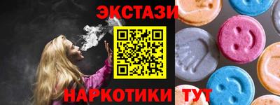 винт Жуковский
