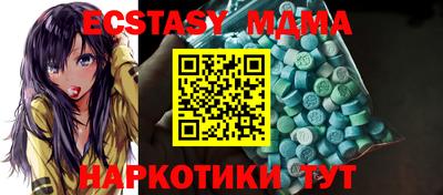 прущие крисы Заводоуковск