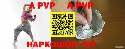 ECSTASY Апшеронск