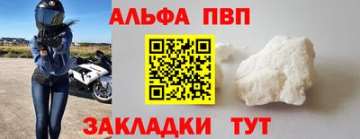 прущие крисы Заводоуковск