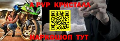 a pvp Заволжье