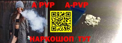 прущие крисы Заводоуковск
