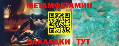 прущие крисы Заводоуковск