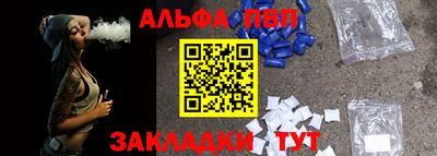 винт Жуковский