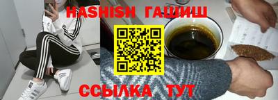 ECSTASY Апшеронск